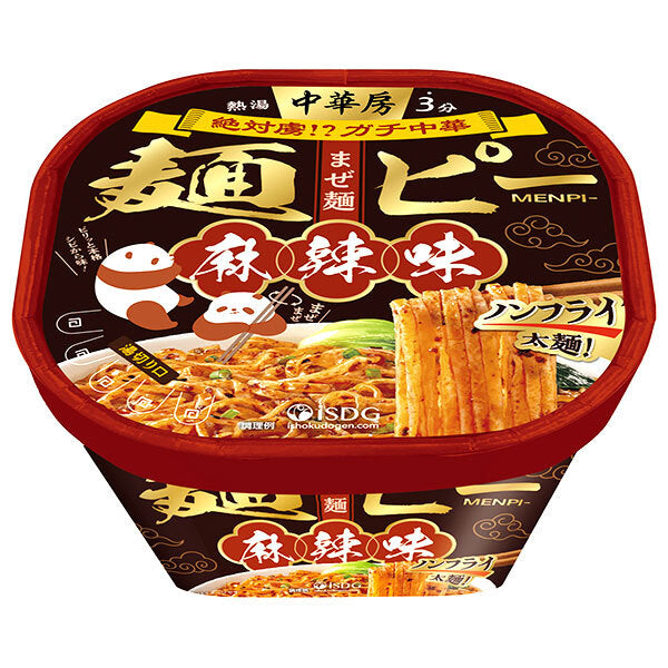 医食同源 中華房 麺ピー 麻辣味 100g×12個入【日本出荷】