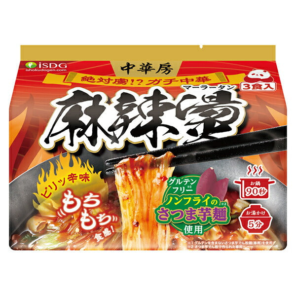 医食同源 中華房 麻辣湯 3食パック×12個入【日本出荷】