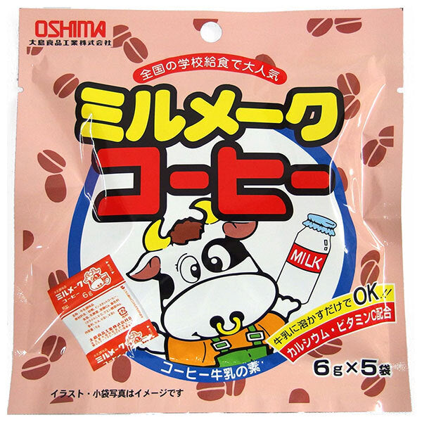 Oshima Food Industry Milk Make Coffee (6g x 5 bags) x 10 bags [shipped in Japan]