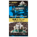 Kobe Haikara Food Honpo Drip Roaster Blend (7g x 8P) x 10 bags [Shipped in Japan]