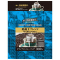 Kobe Haikara Food Honpo Drip Roaster Blend (7g x 30P) x 8 bags [Shipped in Japan]