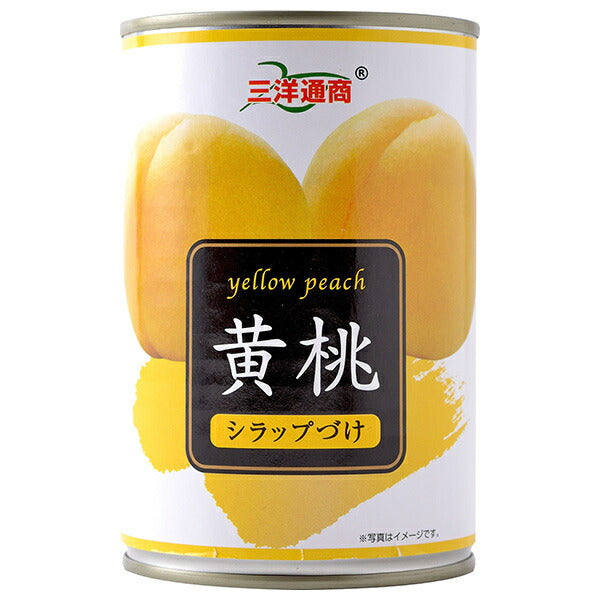 三洋通商 黄桃 425g缶×24個入【日本出荷】