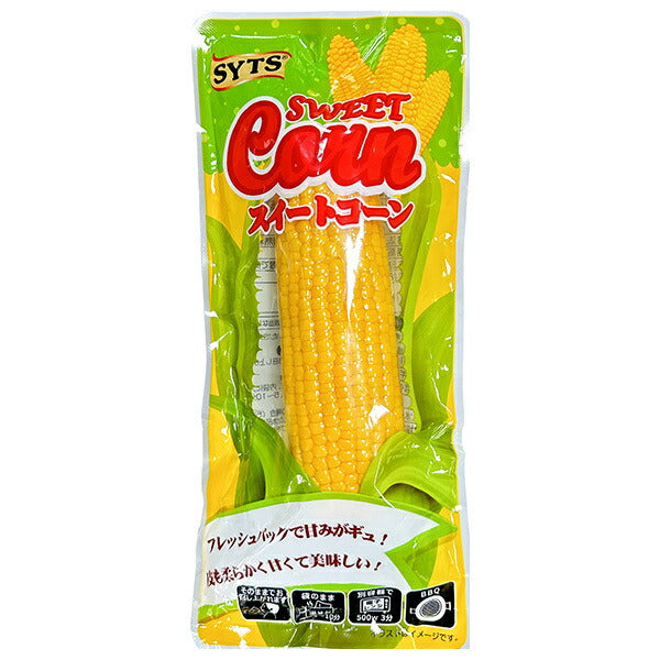 三洋通商 フレッシュパック スイートコーン 1本×30個入【日本出荷】