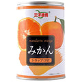 三洋通商 みかん 425g缶×24個入【日本出荷】