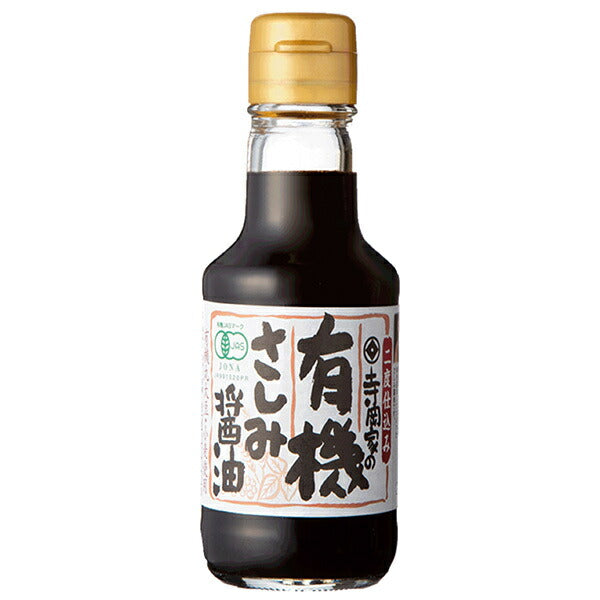 寺岡有機醸造 寺岡家の有機さしみ醤油 150ml瓶×10本入【日本出荷】