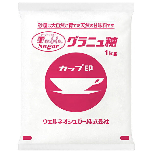 Wellneo Sugar Cup Brand Granulated Sugar 1kg x 20 bags [Shipped in Japan]