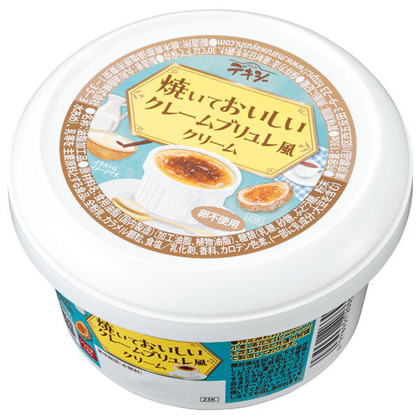 丸和油脂 デキシー 焼いておいしいクレームブリュレ風クリーム 130g×12個入【日本出荷】