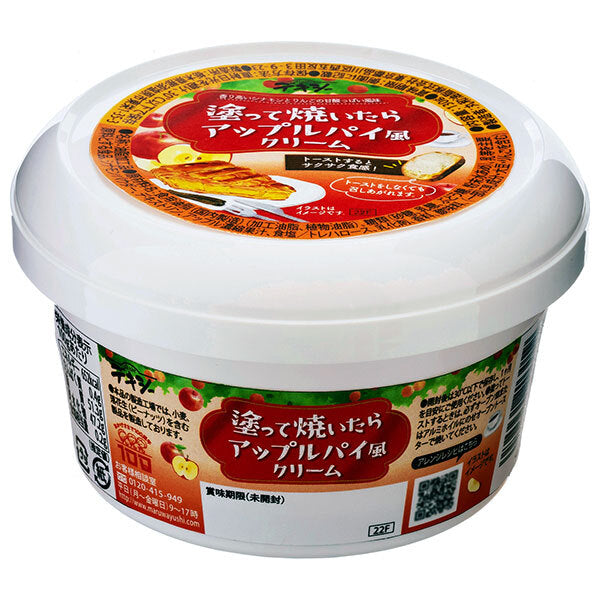 丸和油脂 デキシー 塗って焼いたらアップルパイ風クリーム 130g×12個入【日本出荷】