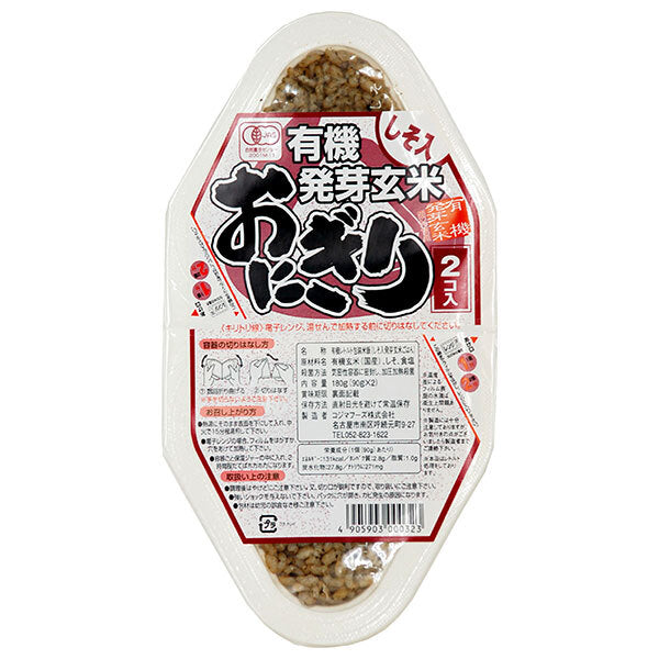 Kojima Foods Organic Germinated Brown Rice Rice Balls with Shiso (90g x 2 servings) x 12 pieces [Shipped in Japan]