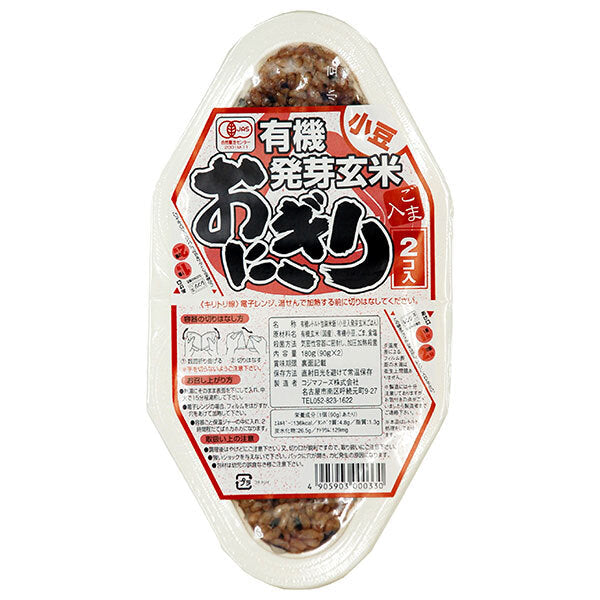 コジマフーズ 有機発芽玄米おにぎり 小豆 (90g×2食)×12個入【日本出荷】
