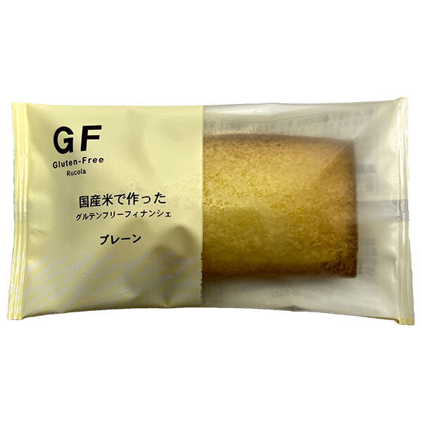 ルコラ グルテンフリー国産米粉フィナンシェ プレーン 30個入【日本出荷】