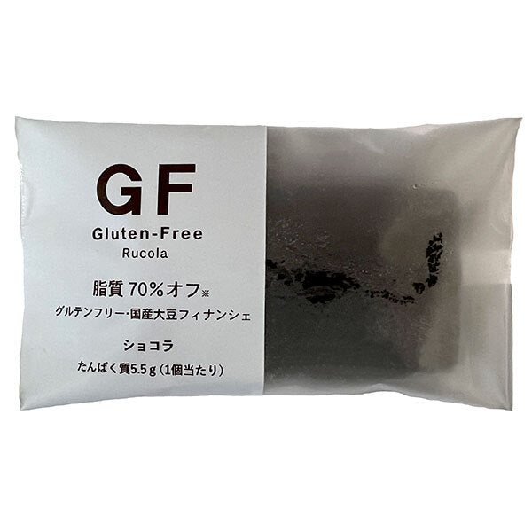 Lucola Gluten-free domestic soybean financier chocolate x 30 pieces [shipped in Japan]