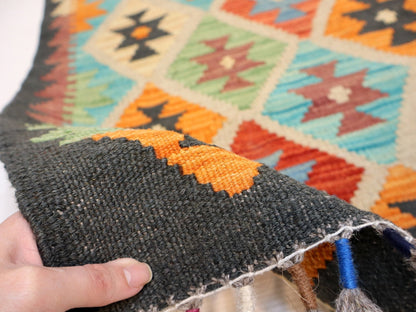 Afghan Maimana Kilim Rug | 2' 9" x 4' 2"