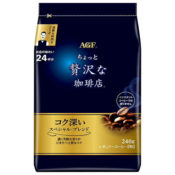 AGF A little luxurious coffee shop regular coffee special blend 240g bag x 12 bags [shipped in Japan]