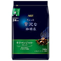 AGF A little luxurious coffee shop regular coffee Kilimanjaro blend 240g bag x 12 bags [shipped in Japan]