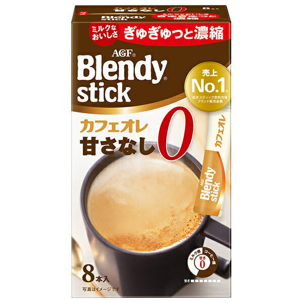 AGF Blendy Stick Cafe au lait, unsweetened (8.3g x 8 pieces) x 24 boxes [shipped in Japan]
