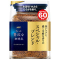 AGF ちょっと贅沢な珈琲店 スペシャル ブレンド 120g袋×12袋入【日本出荷】