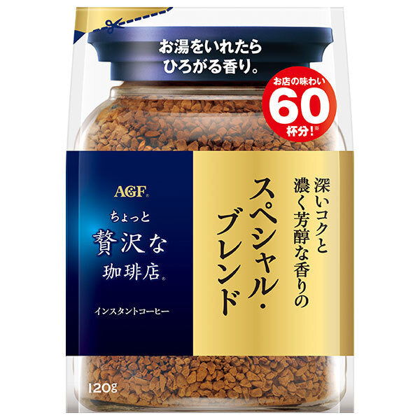 AGF ちょっと贅沢な珈琲店 スペシャル ブレンド 120g袋×12袋入【日本出荷】
