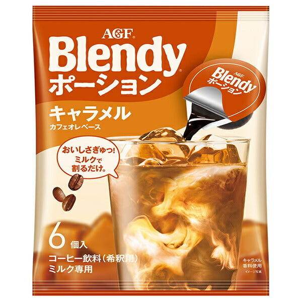 AGF Blendy Potion Caramel Cafe au Lait Base (18g x 6 pieces) x 12 bags [Shipped in Japan]