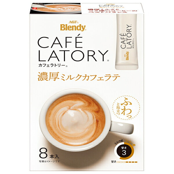 AGF Blendy Cafe Latte Stick Rich Milk Cafe Latte (10.5 x 8 bottles) x 24 boxes [Shipped in Japan]