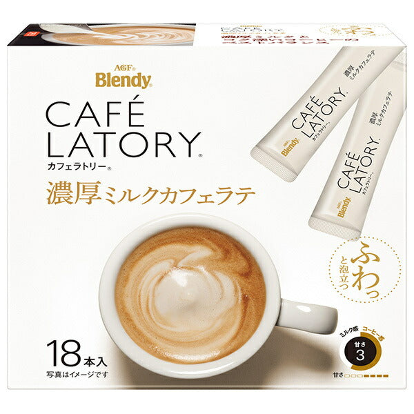 AGF ブレンディ カフェラトリー スティック 濃厚ミルクカフェラテ (10.5g×18本)×6箱入【日本出荷】