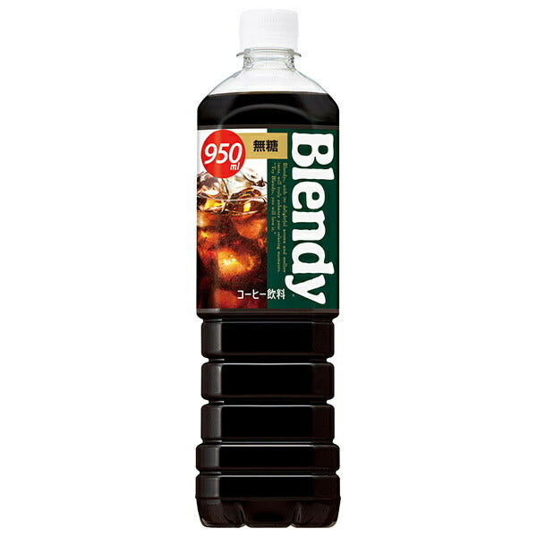 Suntory Blendy Bottle Coffee Sugar Free 950ml PET bottles x 12 bottles [Shipped in Japan]
