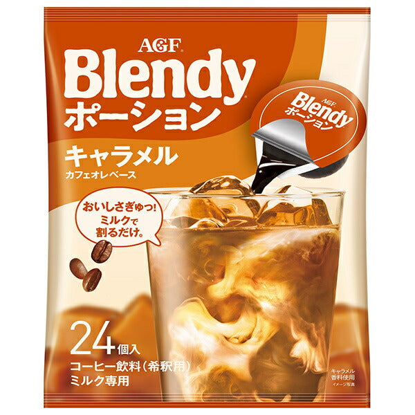 AGF Blendy Potion Caramel Cafe au Lait Base (18g x 24 pieces) x 12 bags [Shipped in Japan]