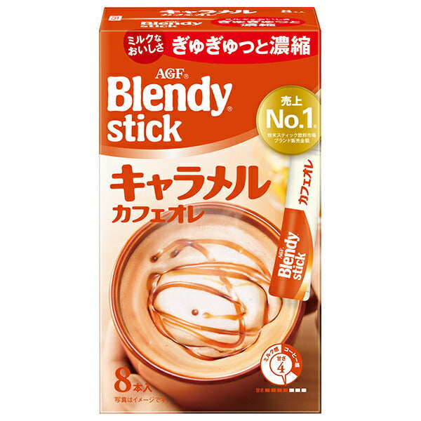 AGF ブレンディ スティック キャラメルカフェオレ (9g×8本)×24箱入【日本出荷】