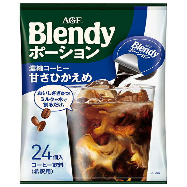 AGF ブレンディ ポーション 濃縮コーヒー 甘さひかえめ (18g×24個)×12袋入【日本出荷】