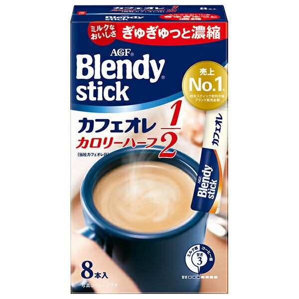 AGF Blendy Stick Cafe au Lait Calorie Half (5.4g x 8 pieces) x 24 boxes [shipped in Japan]