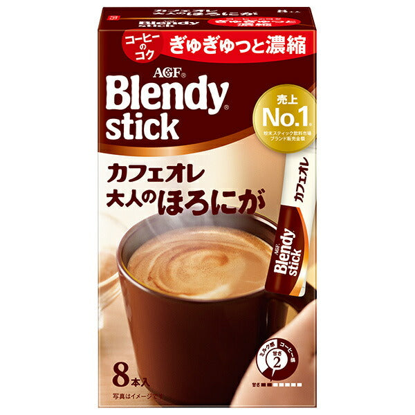 AGF ブレンディ スティック カフェオレ 大人のほろにが (8g×8本)×24箱入【日本出荷】