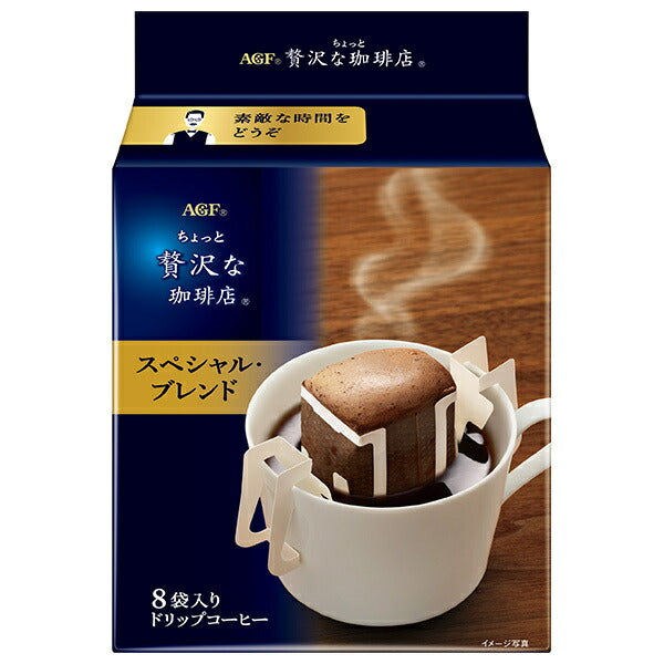 AGF A little luxurious coffee shop regular coffee drip pack special blend (7g x 8 bags) x 12 bags [shipped in Japan]