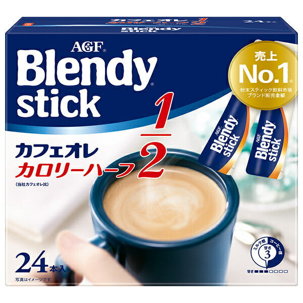 AGF ブレンディ スティック カフェオレ カロリーハーフ (5.4g×24本)×6箱入【日本出荷】