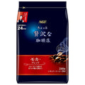 AGF ちょっと贅沢な珈琲店 レギュラー コーヒー モカ ブレンド 240g袋×12袋入【日本出荷】
