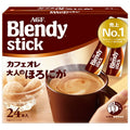 AGF ブレンディ スティック カフェオレ 大人のほろにが (8g×24本)×6箱入【日本出荷】