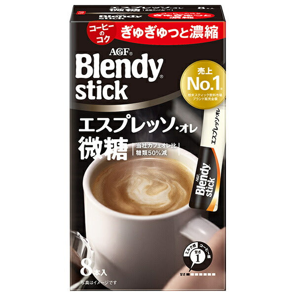 AGF ブレンディ スティック エスプレッソ オレ微糖 (6.2g×8本)×24箱入【日本出荷】