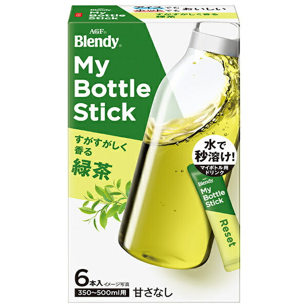 AGF ブレンディ マイボトルスティック すがすがしく香る緑茶 (2.5g×6本)×24箱入【日本出荷】