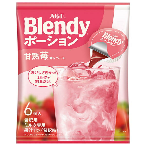 AGF Blendy Potion Sweet Ripe Strawberry Meal Base (20g x 6 pieces) x 12 bags [Shipped in Japan]