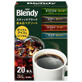 AGF Blendy Stick Black Drink Comparison Assortment (2gx20 bottles) x 12 boxes [Shipped in Japan]