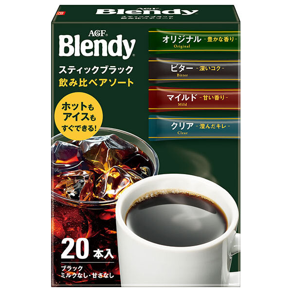 AGF Blendy Stick Black Drink Comparison Assortment (2gx20 bottles) x 12 boxes [Shipped in Japan]