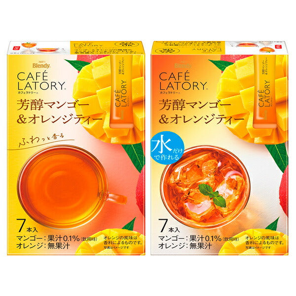 AGF ブレンディ カフェラトリー スティック 芳醇マンゴー&オレンジティー (6.5g×7本)×24箱入【日本出荷】