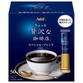 AGF ちょっと贅沢な珈琲店 スティック ブラック スペシャル ブレンド (2g×50本)×12箱入【日本出荷】