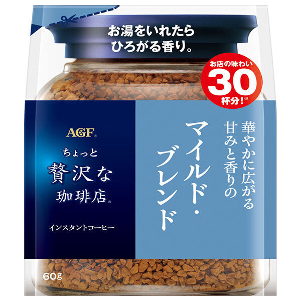 AGF A little luxurious coffee shop mild blend 60g bag x 12 bags [shipped in Japan]
