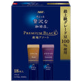 AGF A little luxurious coffee shop stick black premium production area assortment (2g x 18 pieces) x 12 boxes [shipped in Japan]
