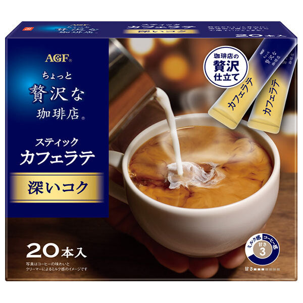 AGF ちょっと贅沢な珈琲店 ススティックカフェラテ 深いコク (6.3g×20本)×6箱入【日本出荷】