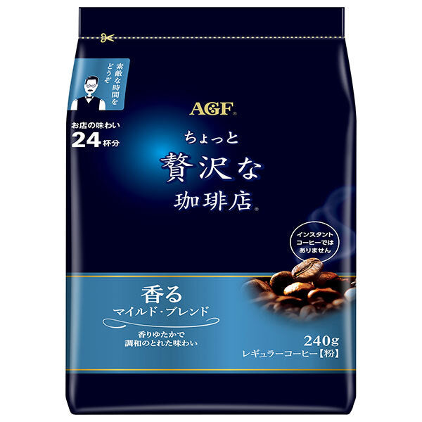AGF A little luxurious coffee shop regular coffee mild blend 240g bag x 12 bags [shipped in Japan]