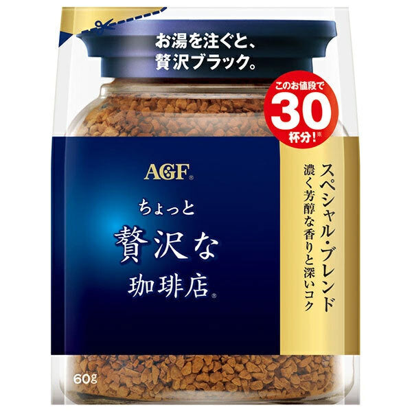 AGF A little luxurious coffee shop special blend 60g bag x 12 bags [shipped in Japan]