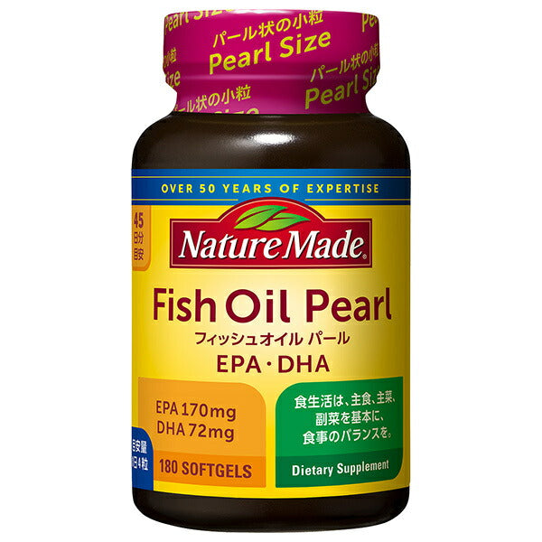 Otsuka Pharmaceutical Nature Made Fish Oil Pearl [Food with functional claims] 180 tablets x 3 pieces [Shipped in Japan]