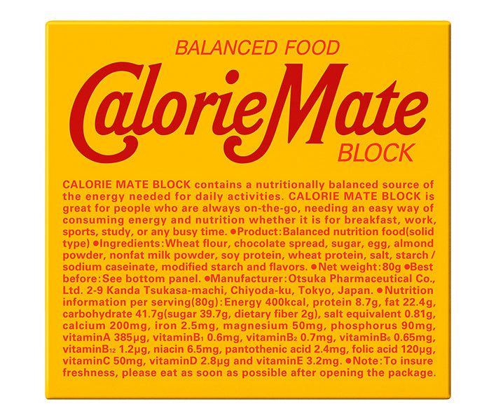 Otsuka Pharmaceutical Calorie Mate Block Chocolate Flavor 1 box (4 pieces) x 30 boxes [shipped in Japan]