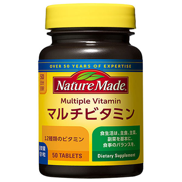 Otsuka Pharmaceutical Nature Made Multivitamin 50 tablets x 3 pieces [shipped in Japan]